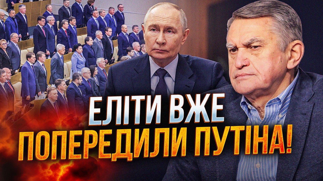 ⚡️У Держдумі паніка через стан економіки! Еліти замислились над поваленням