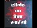 Nimadi Kavi Sammelan Nimadi Raja Nimadi Status New Trending Status Nimadi Call Recording Dj