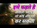 KarnSangini Karn Sangini Uruvi Karn Karn Sangini Falling In Love Karn Sangini Promo