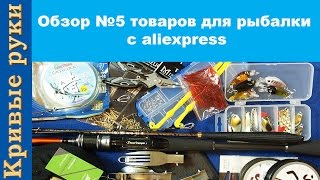 Таюр рыболовные товары