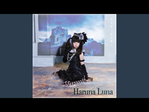 Sora Wa Takaku Kaze Wa Utau Instrumental - Fate Zero
