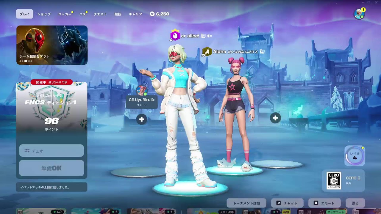 大会配信 味方弱かったらトキシックします