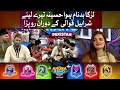 Sharahbil Siddiqui Hilarious Qawwali | Khush Raho Pakistan Season 8 | Faysal Quraishi Show