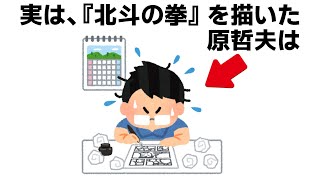 【国技館の地下に秘密の工場？】ロッテが最初に出したまさかの商品！知ると面白い企業・歴史の雑学10選