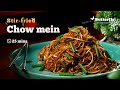 Chowmein | Stir-fried Noodles | Veg Chowmein | Indo-Chinese Food | Under 30 Minutes Recipes | Cookd