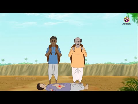 धोखेबाज़ दोस्त | नैतिक कहानियाँ | Hindi Naitik Kahaniya Fairy Tales in Hindi