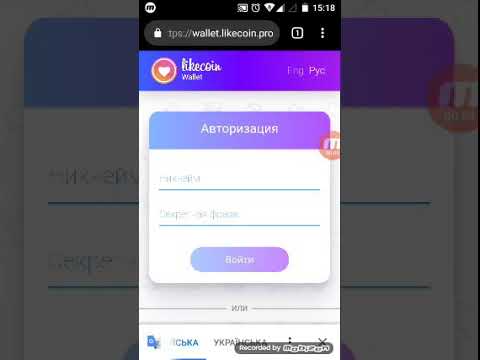 Как ЗАРАБОТАТЬ на лайках денги СИЛКА в описание