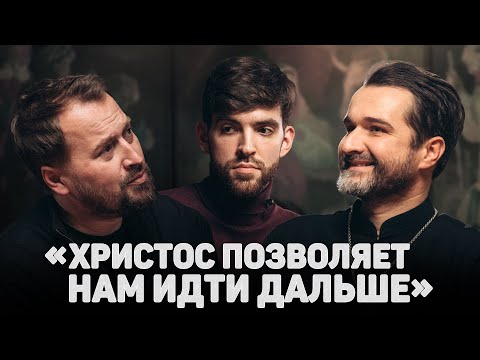 «ХРИСТОС ПОЗВОЛЯЕТ НАМ ИДТИ ДАЛЬШЕ» (Солодников, Востродымов)// 12 сцена