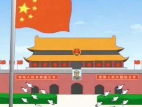 我爱北京天安门 🌟 Wǒ ài běijīng tiān'ānmén 🌟 I love Beijing Tiananmen Square