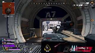 [Apex Legends]ちょっとだけ