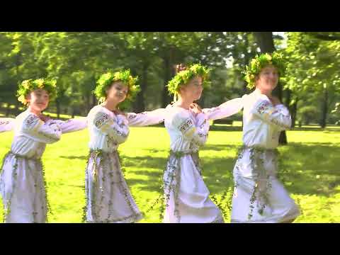 The Smile Ensemble - The Rain Fairies