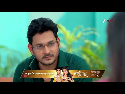 Kone Dekhaa Alo | Ep - 109 | Best Scene | Jan 23 2026 | Zee Bangla