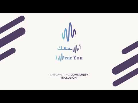 I Hear You - Sign language video thumbnail