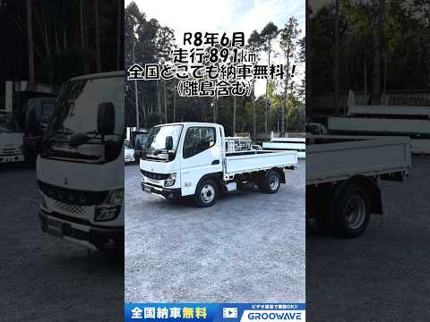 動画: 外装・内装フレーム