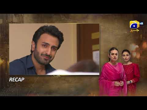 Recap Maa Nahi Saas Hoon Main Episode 72 - 14th January 2024 - HAR PAL GEO