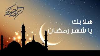Best Arabic Ramadan WhatsApp status  Best Islamic 
