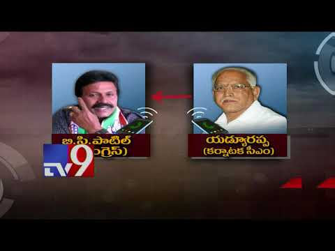 Yedyurappa offers minister post to Cong MLA Karnataka Floor test