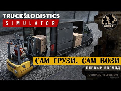 Truck & Logistics Simulator, Jogo PS4