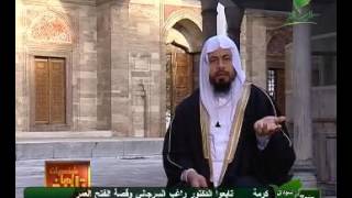 السلطان بايزيد الصاعقة رحمه الله بن السلطان مراد الاول image