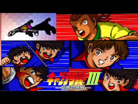 CAPTAIN TSUBASA 3:OLIMPIC HEN.⚽️Japón vs Brasil⚽️A todo o nada