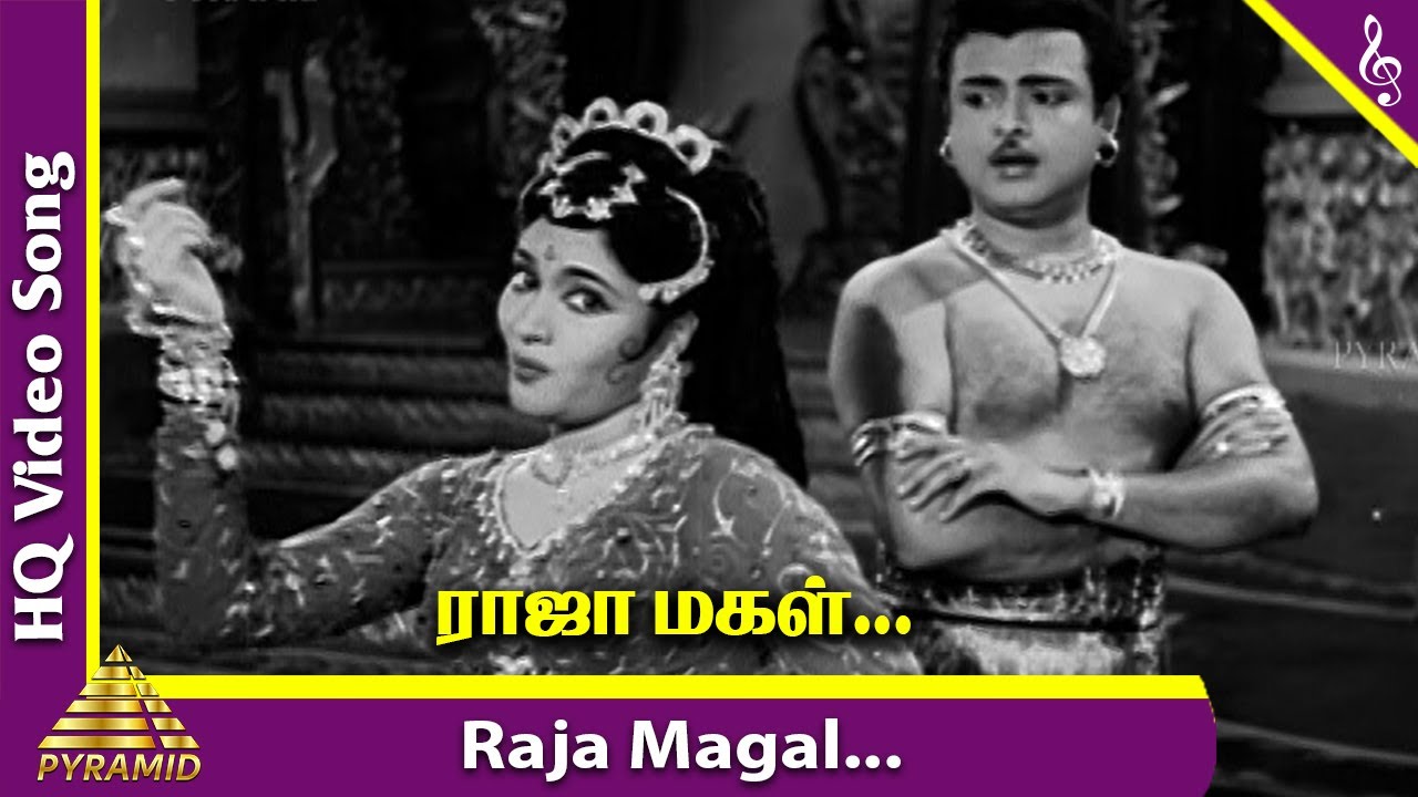 Raja Magal Song Lyrics | Vanji Kottai Valipan