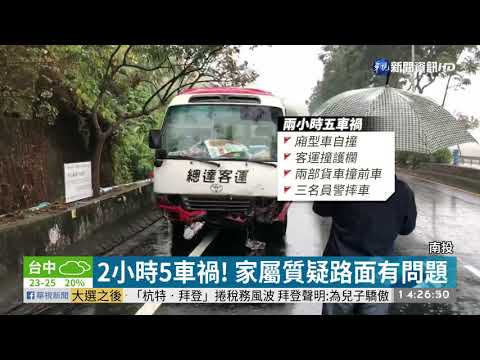 南投台16線2小時5車禍 交警摔車身亡