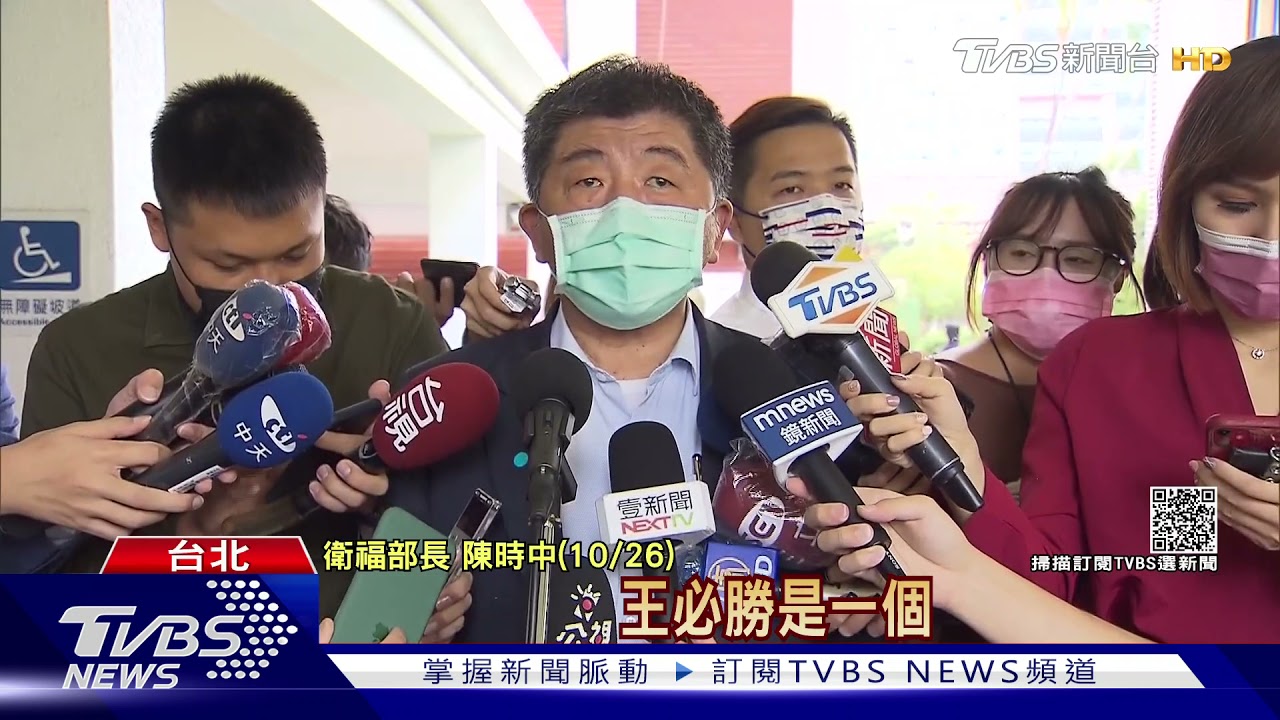 外遇疑雲後首PO! 王必勝發:深深歉意和自責祈求家人諒解