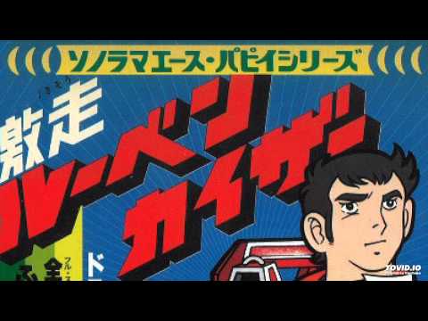 Gekisou! Rubenkaiser Omae ga Eranda Michi Dakara Isao Sasaki