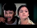 June July Madhathil Priyamanavale Vijay Simran Thalapathyvijay