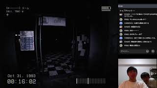 【Don't Scream】ちひろさんに負けたのでホラゲ配信します...【罰ゲーム配信】