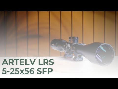 Оптический прицел Artelv LRS 5-25x56 SFP 30мм