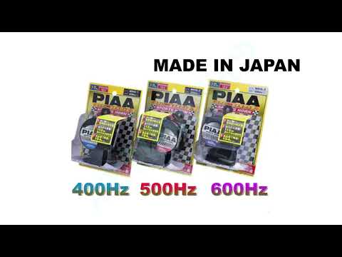 PIAA機車專用喇叭 重機專用喇叭 叭叭蝸牛喇叭 日本製
