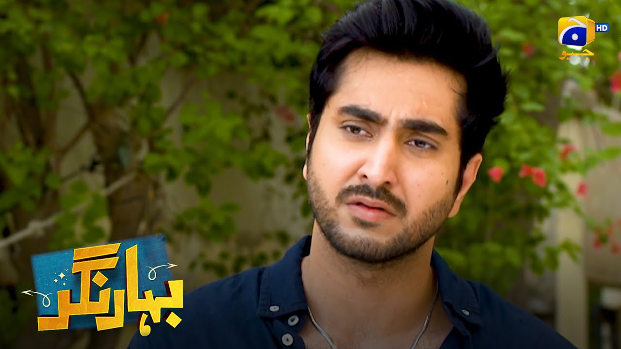 Laila Ke Liye Hua Pareshan Majnu || Bahar Nagar || Har Pal Geo