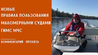 Права на лодок в чернигове надувных