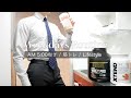 【ルーティン】筋トレ大好きIT企業勤務サラリーマン(26)の平日Vlog#11
