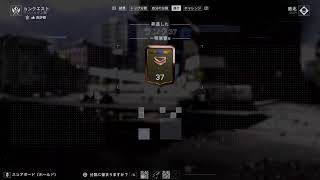 [BF6]今日も設定調整