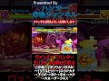 ヴァンパイアハンター　モリガン１０割コンボ⑥ Vampirehunter Vampire Nightwarrio