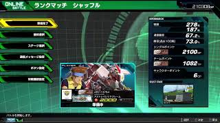 「MBON」＃1無印元帥のマキオン　ランクマ配信