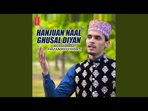 Hanjuan Naal Ghusal Diyan