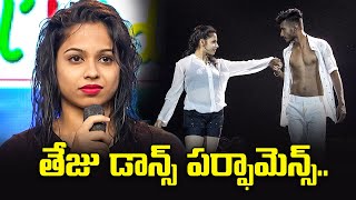 Neneppudaina Song - Tejashwini  Performance | Dhee 10 | ETV Telugu