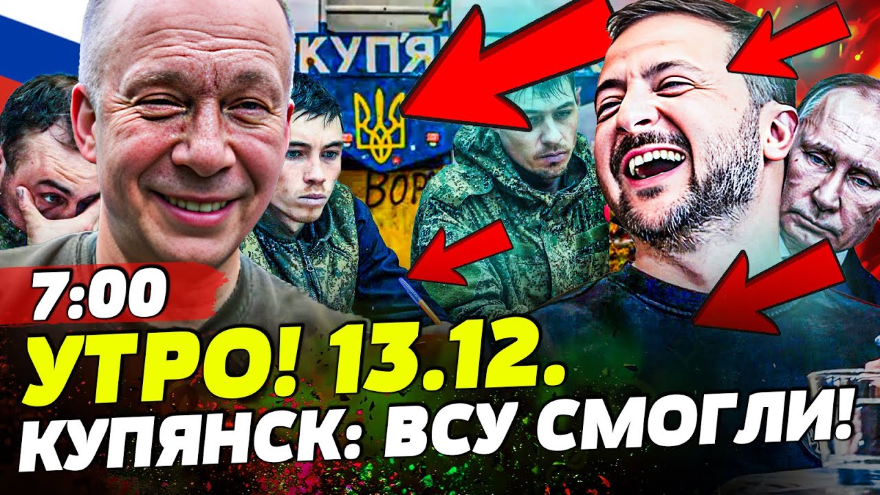 ♦️СЕЙЧАС! УКРАИНСКОЙ АРМИИ ЭТО УДАЛОСЬ! ГРОМКИЙ УСПЕХ! КРОВАВЕЙШИЙ КОТЁЛ РУ