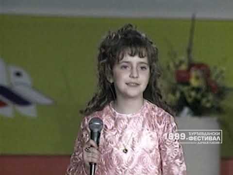 Djurdjevdanski festival 1999: SONJA JARIĆ - Dohvati dugu