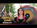 Tenali Ramann Episode 270 தெனாலிராமன் Thanthi One 17th Jul 2026 Tamil Tv Seria