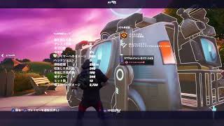 フォートナイトチート