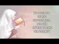 Fataat Al Khair With English Translation