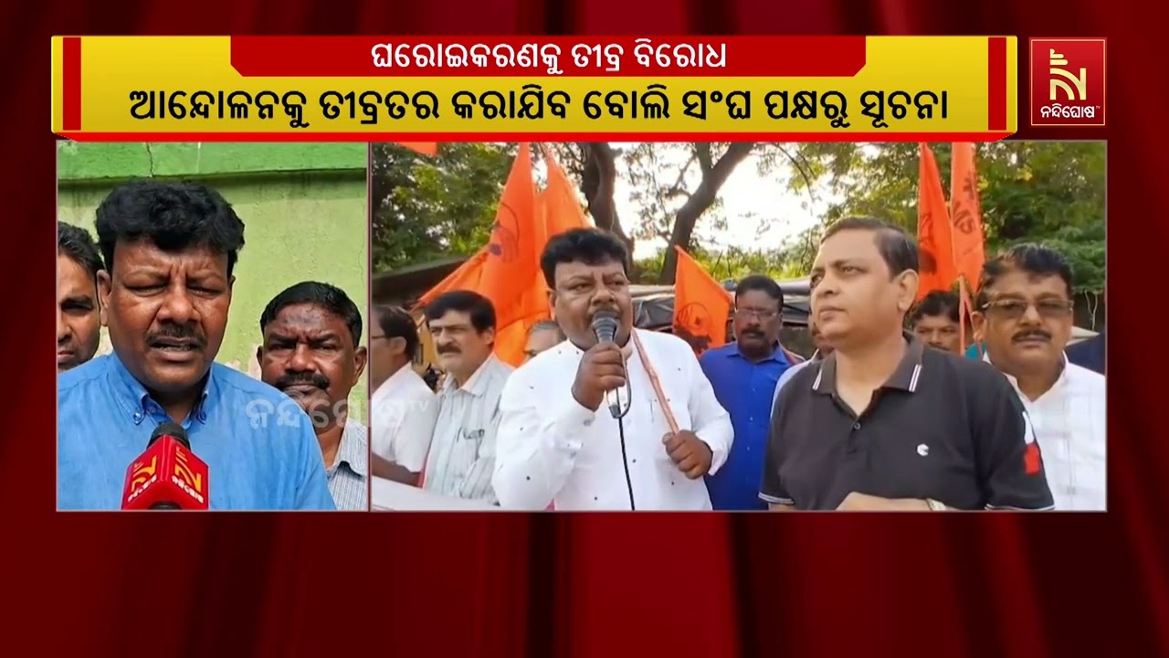 ରାଉରକେଲା ଇସ୍ପାତ କାରଖାନା ଟାଉନ ଇଞ୍ଜିନିୟରିଂ ଵିଭାଗର ଘର?