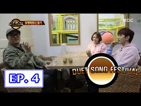 [[Duet song festival] 듀엣가요제 - DEFCON, "Why is everyone wearing a pink?" 'sad' 20160429