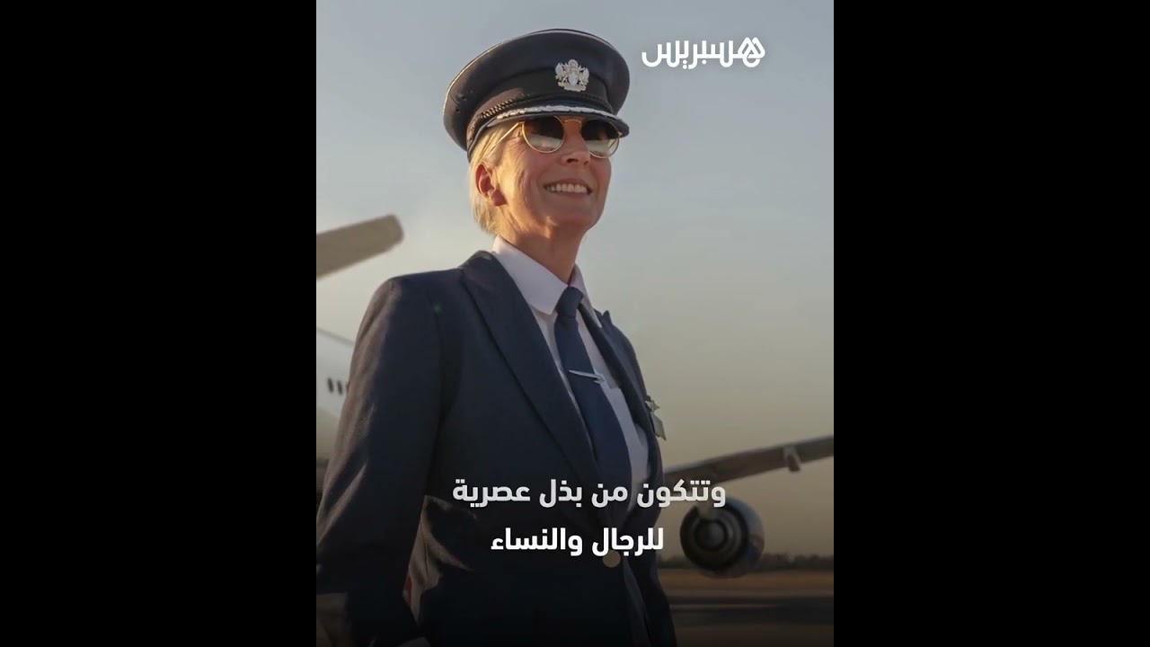 لأول مرة في تاريخها.. خيار ارتداء سترة وحجاب لمن أرادتهما من المضيفات في الخطوط الجوية البريطانية thumbnail