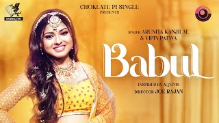Babul - Official Video | Arunita Kanjilal &amp; Vipin Patwa | Pawandeep Rajan, Joe Rajan | Choklate Pi