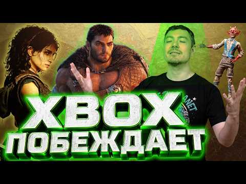 Xbox пытается спасти себя. Обсудим кучу игр на Xbox Showcase 2026 I Битый Пиксель